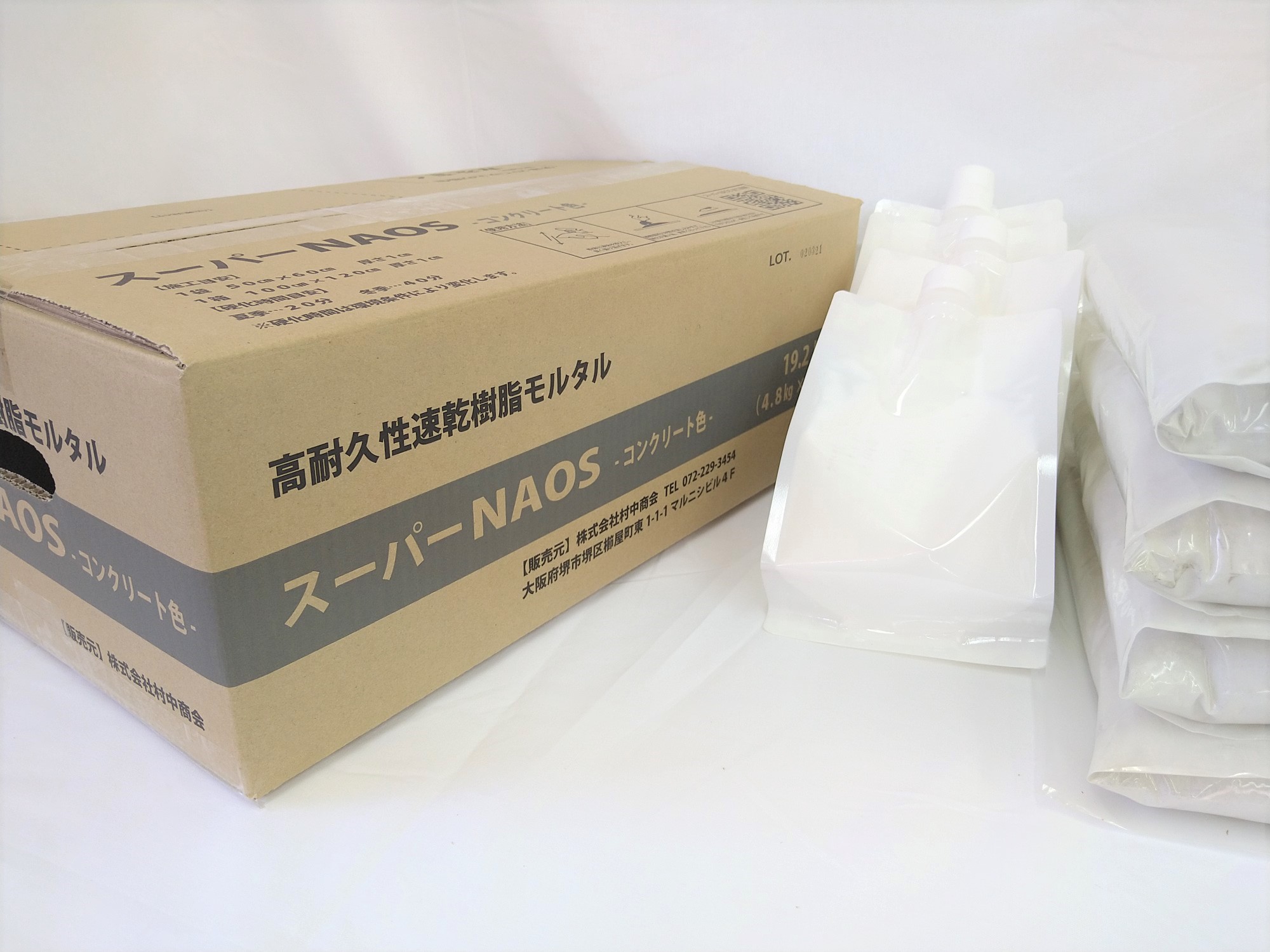 スーパーＮＡＯＳ【グレー】