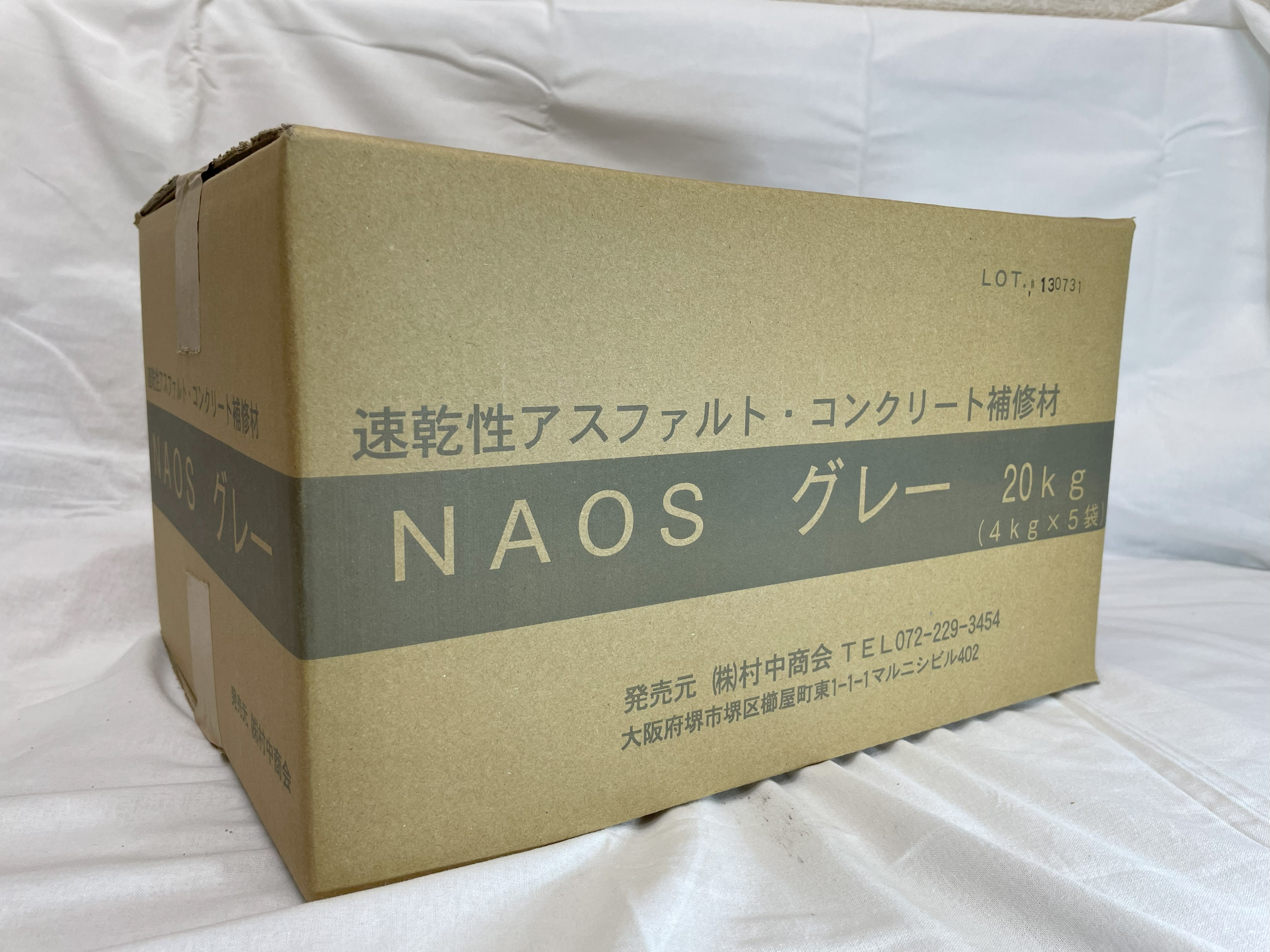 NAOS　２０ｋｇ