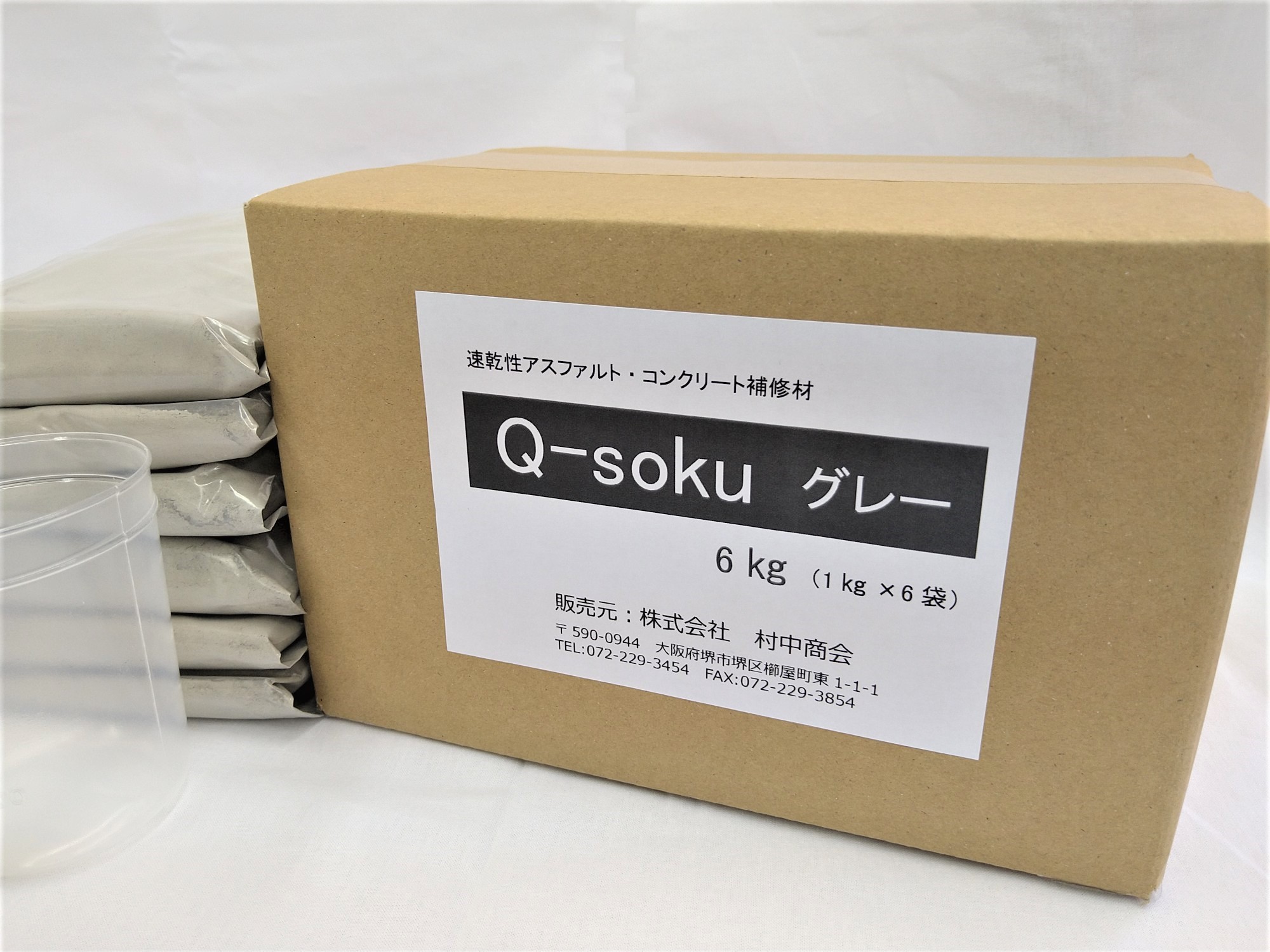 Q-soku　６ ｋｇ（1㎏×6袋）