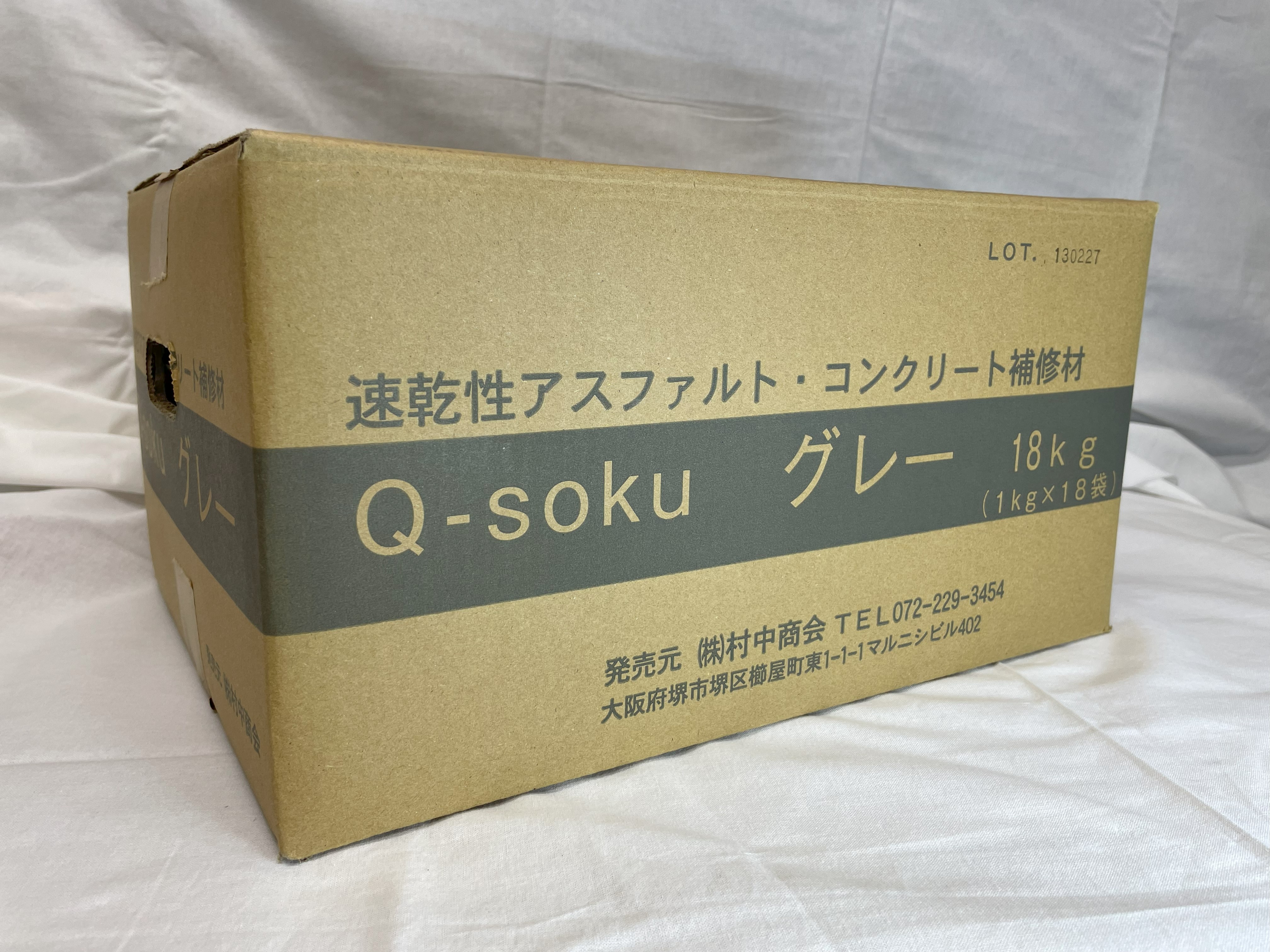 Q-soku（キューソク）